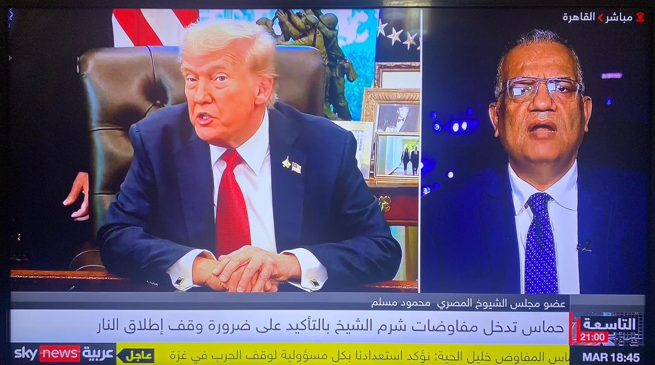  الدكتور محمود مسلم