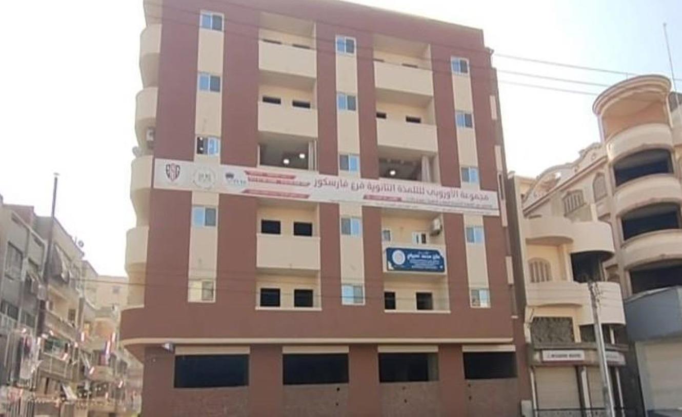 التلمذة الصناعية