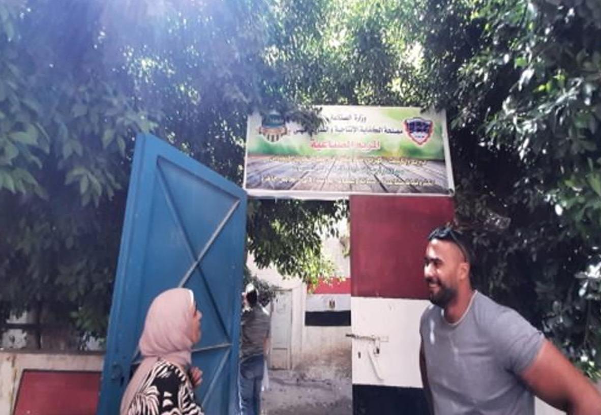 التلمذة الصناعية