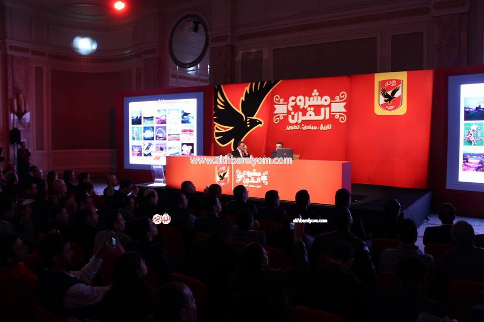 مؤتمر محمود الخطيب للإعلان عن تفاصيل إنشاء استاد الأهلي - تصوير : كريم جاد