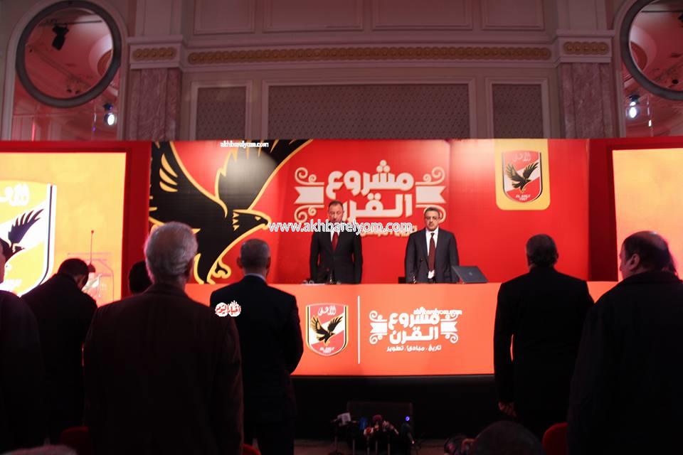 مؤتمر محمود الخطيب للإعلان عن تفاصيل إنشاء استاد الأهلي - تصوير : كريم جاد