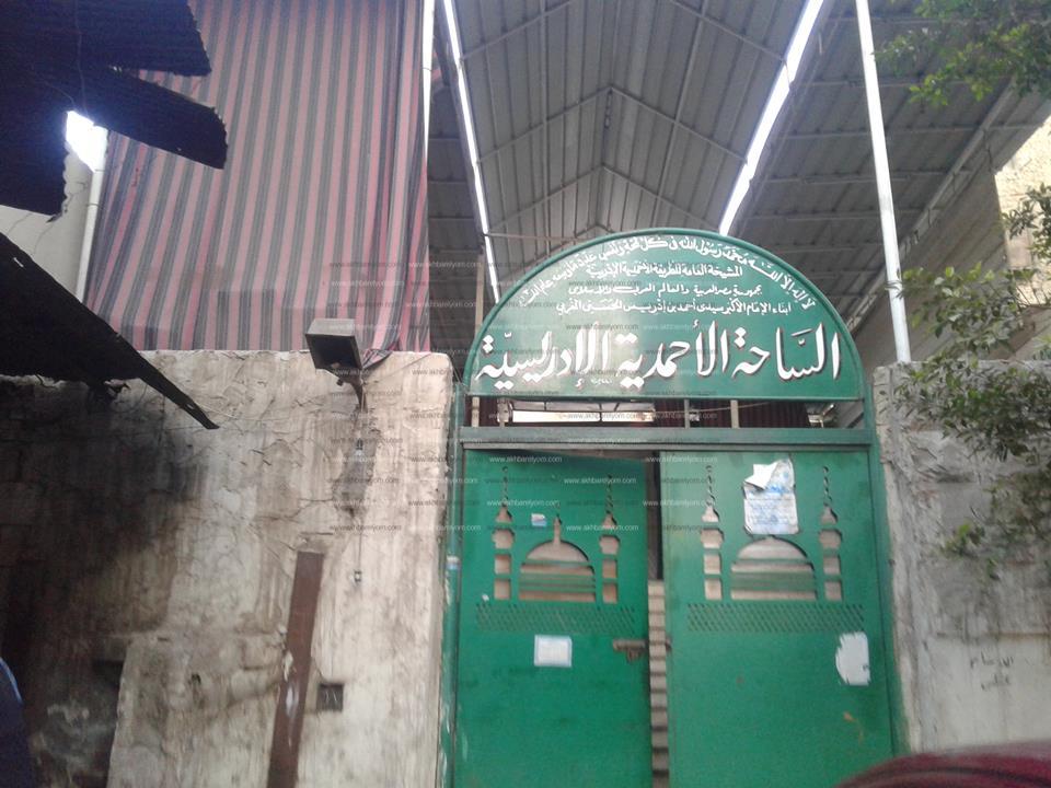 مولد الحسين