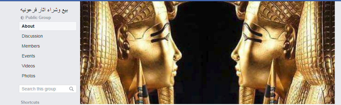 بيع آثار فرعونية