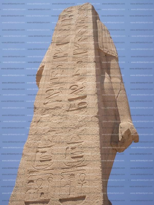 تل بسطا