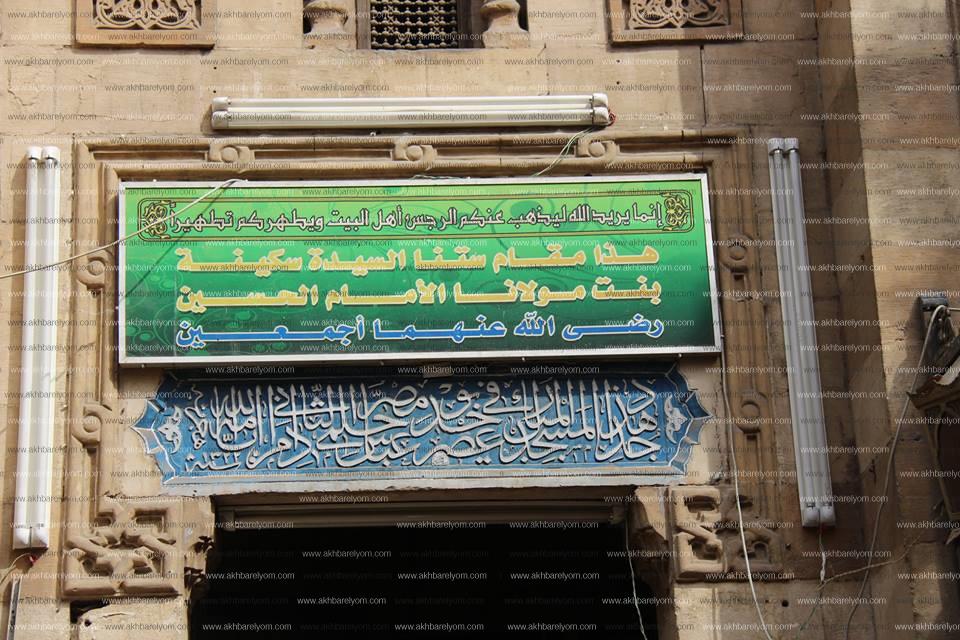 شارع الأشراف