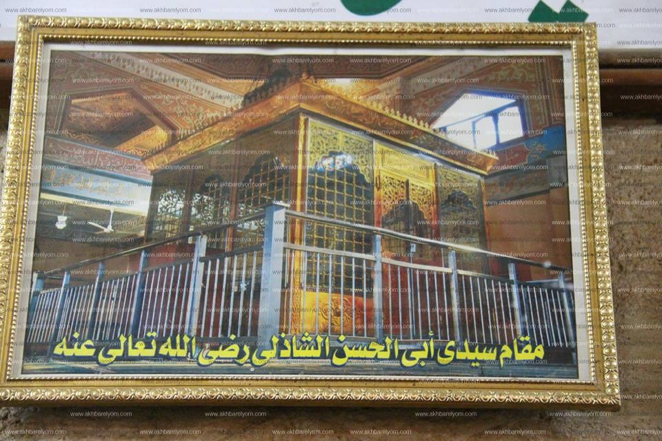 شارع الأشراف