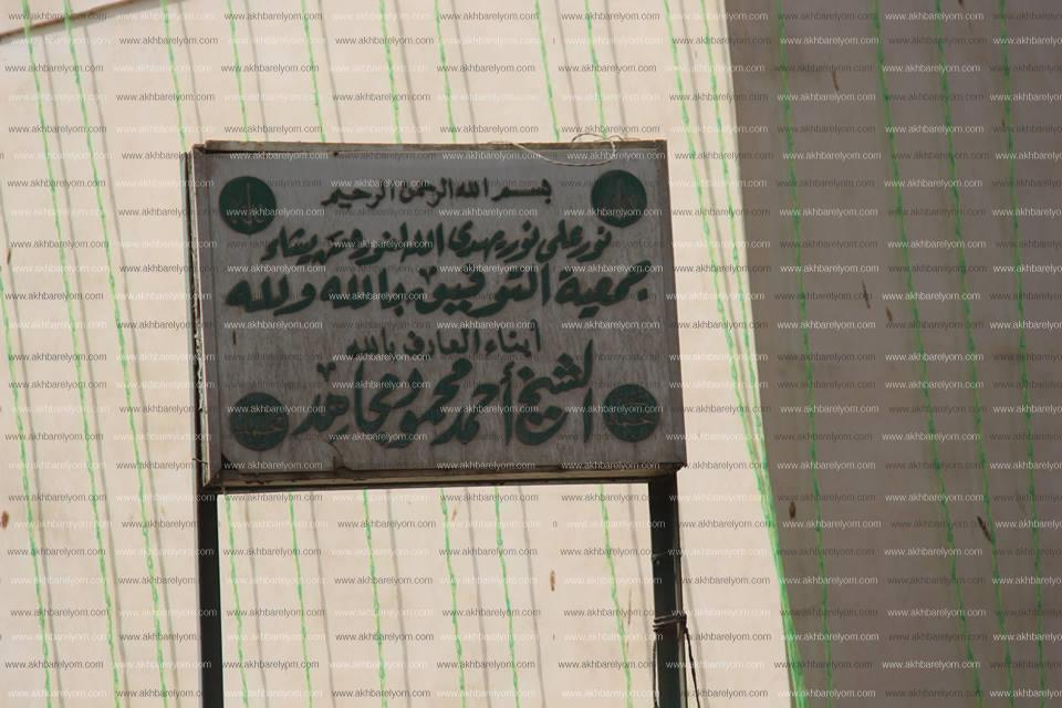 مجمع الأولياء