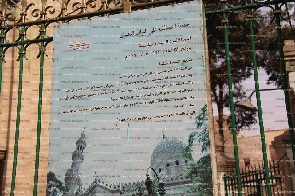 مجمع الأولياء