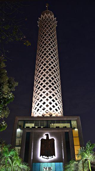 برج الجزيرة
