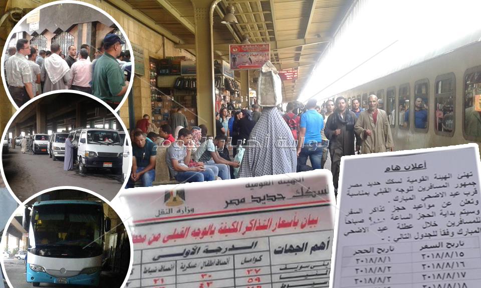 أزمة كل عيد| القطارات كاملة العدد.. وأجرة الميكروباص والأتوبيسات «نار»