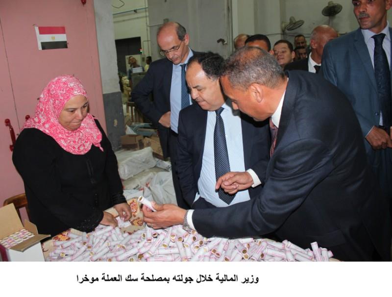 المالية تدرس طرح عملة معدنية فئة 2جنيه وماكينات بالمترو لفك العملات الورقية