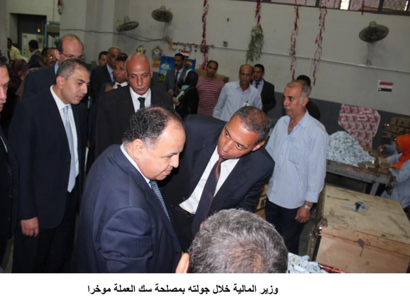 المالية تدرس طرح عملة معدنية فئة 2جنيه وماكينات بالمترو لفك العملات الورقية