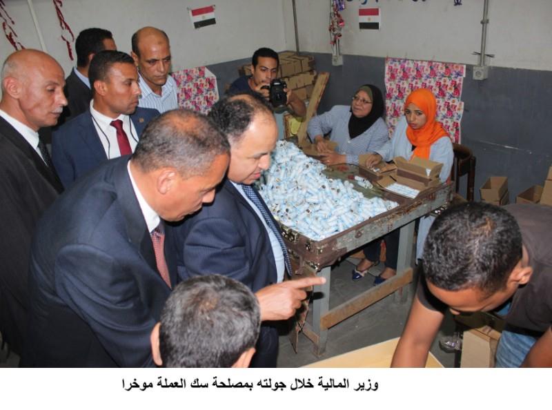 المالية تدرس طرح عملة معدنية فئة 2جنيه وماكينات بالمترو لفك العملات الورقية