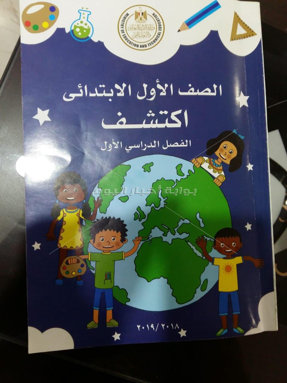  كتاب الباقة