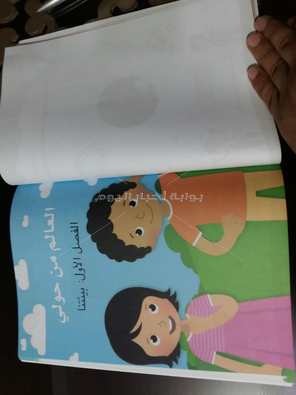  كتاب الباقة