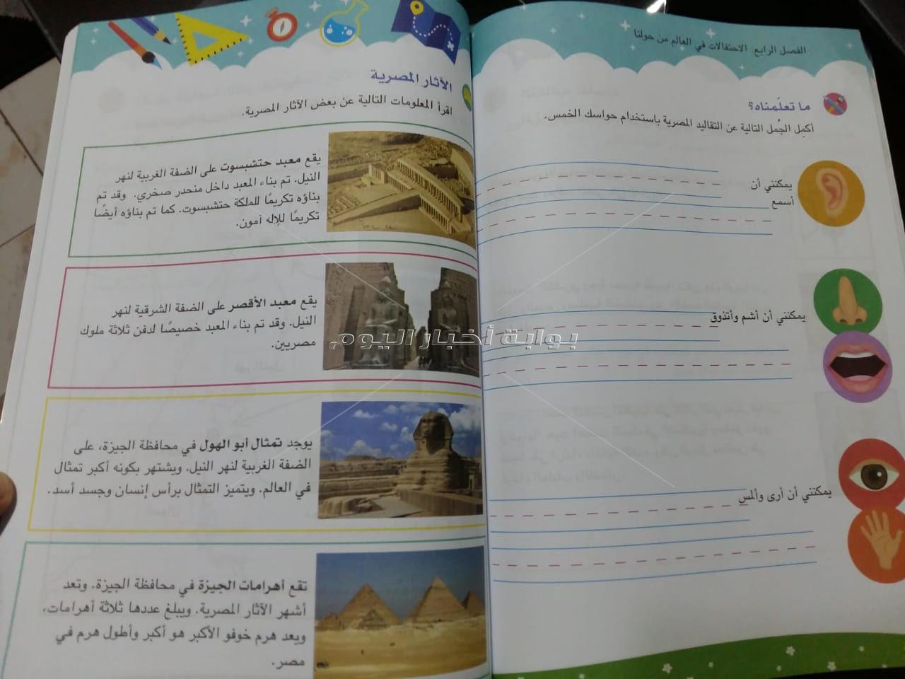  كتاب الباقة