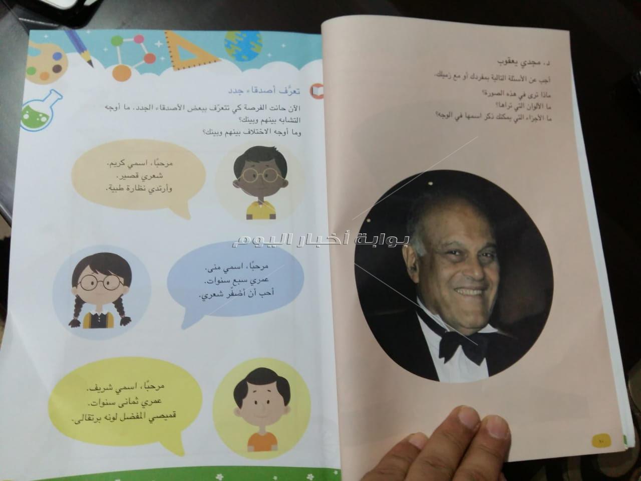  كتاب الباقة