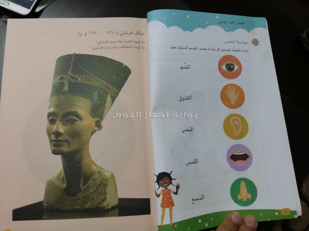  كتاب الباقة
