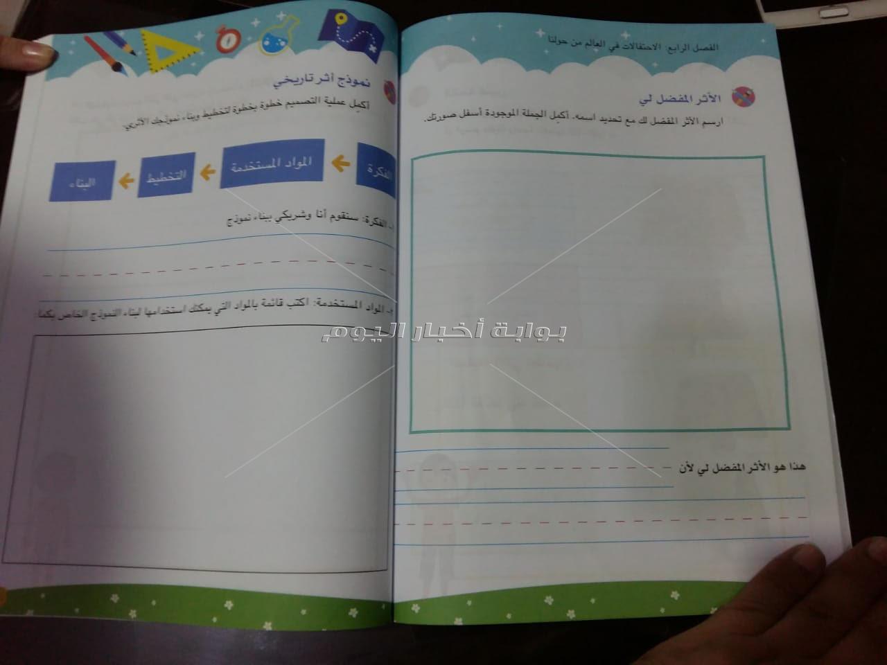  كتاب الباقة