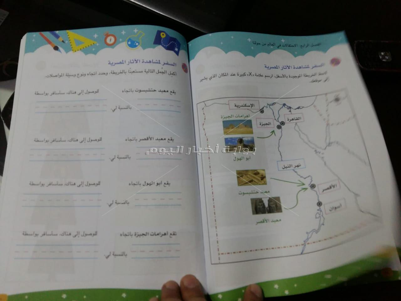 كتاب الباقة