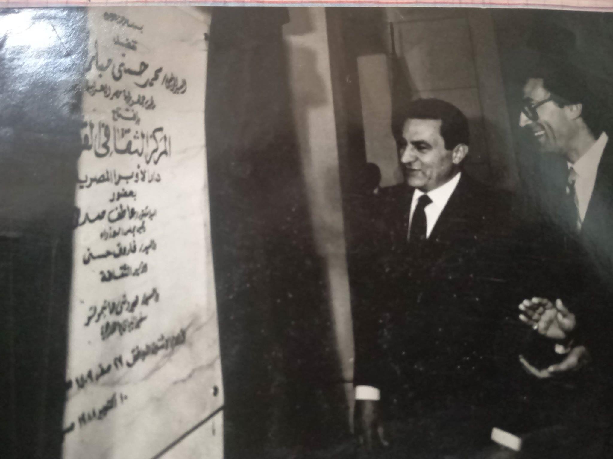 صور نادرة لافتتاح دار الأوبرا المصرية 1988