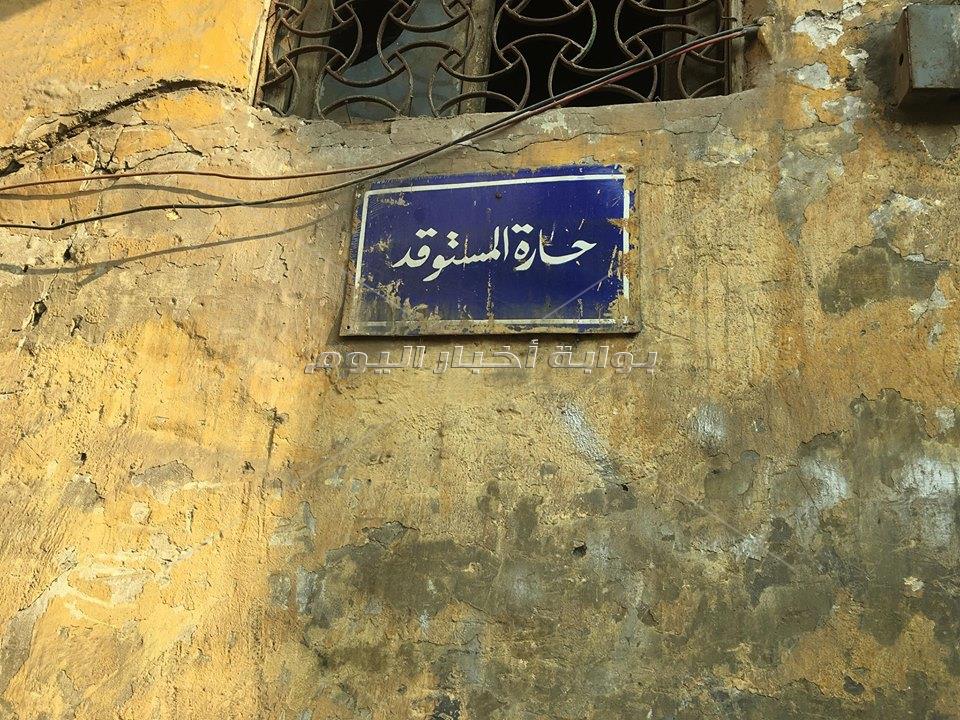 حارة المستوقد.. رحلة وداع فول العجمية «أبو نار هادية»