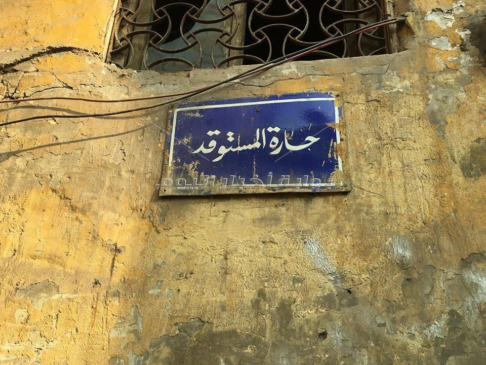 حارة المستوقد.. رحلة وداع فول العجمية «أبو نار هادية»
