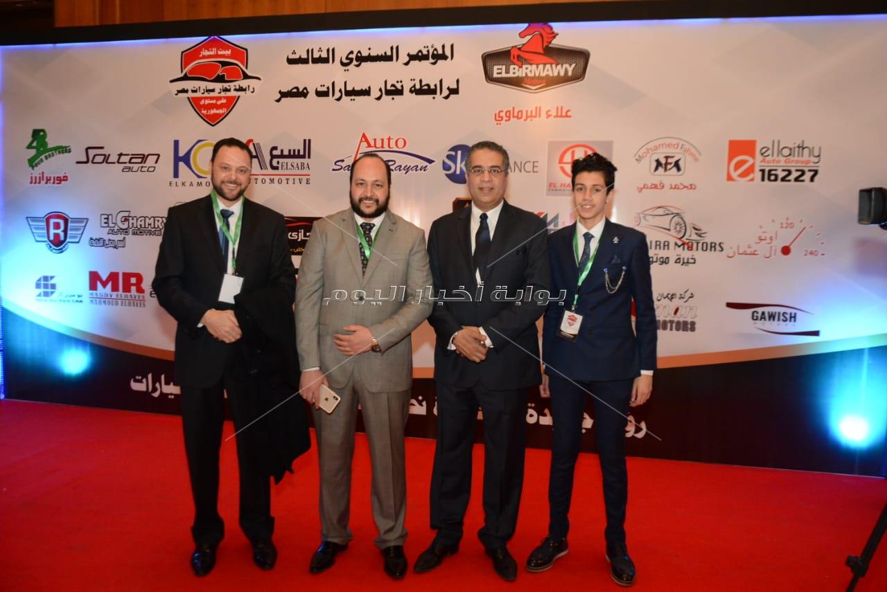 هاني رمزي وروبي في مؤتمر رابطة تجار السيارات