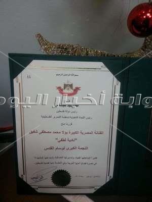  الرئيس الفلسطيني محمود عباس أبو مازن والفنانة القديرة نادية لطفي