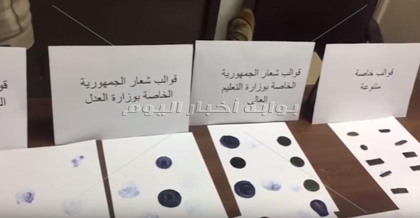 "بوابة أخبار اليوم" تخترق عالم صناعة الأختام