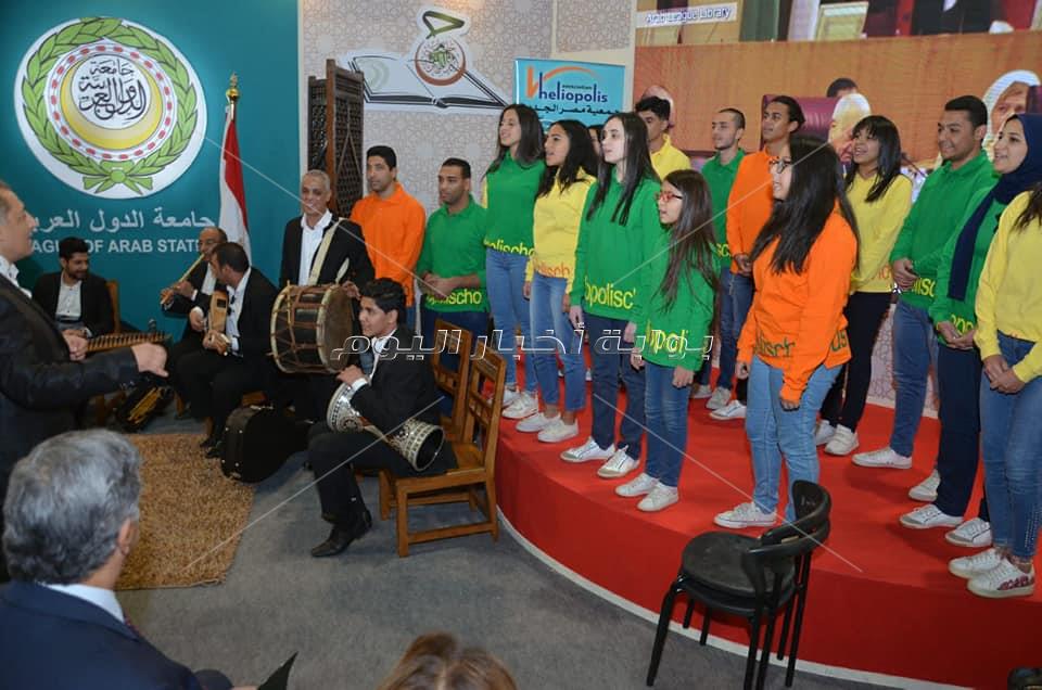 كورال جمعية مصر الجديدة
