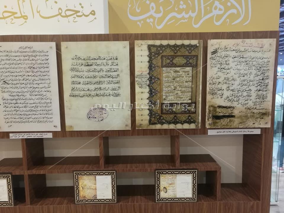 مخطوطات تاريخية يتجاوز عمرها الألف عام في جناح الأزهر في معرض القاهرة الكتاب