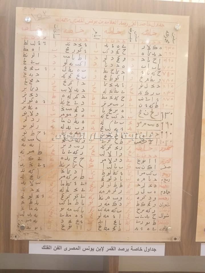 مخطوطات تاريخية يتجاوز عمرها الألف عام في جناح الأزهر في معرض القاهرة الكتاب