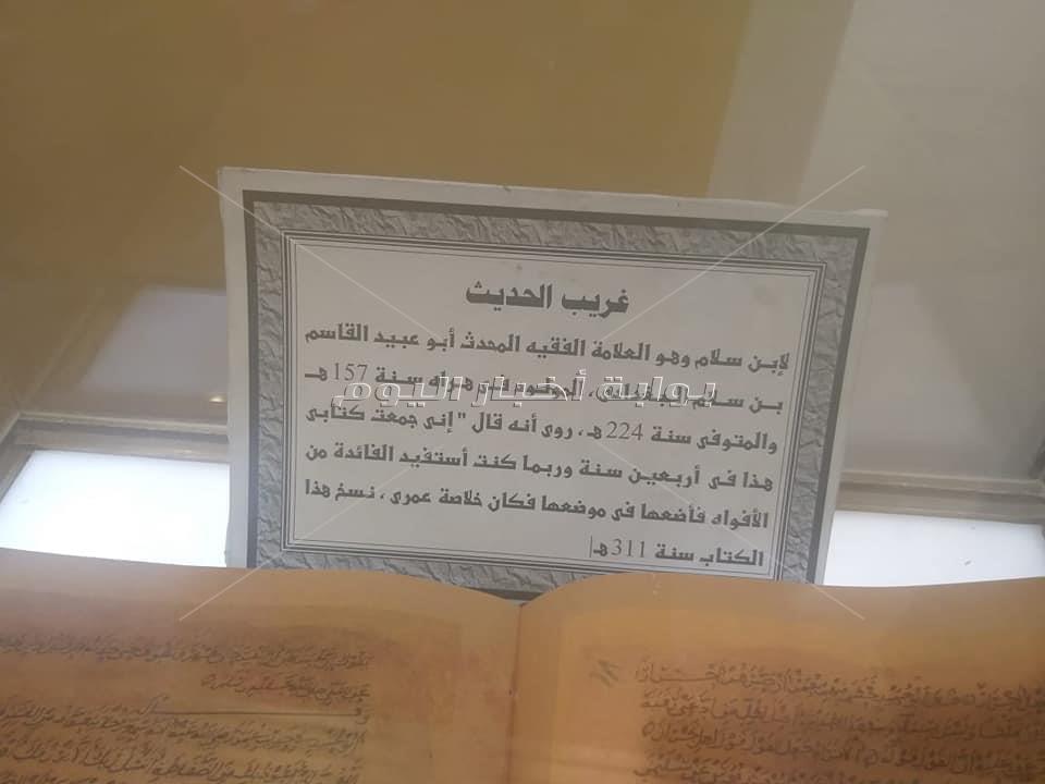 مخطوطات تاريخية يتجاوز عمرها الألف عام في جناح الأزهر في معرض القاهرة الكتاب