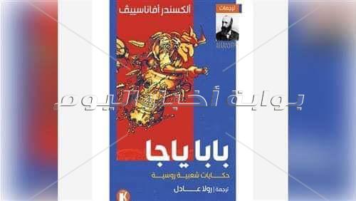  القومى للترجمة 