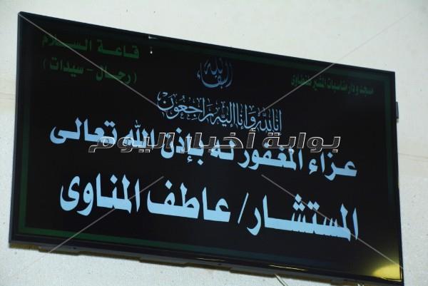 مصطفى قمر ونصر محروس في عزاء عاطف المناوي