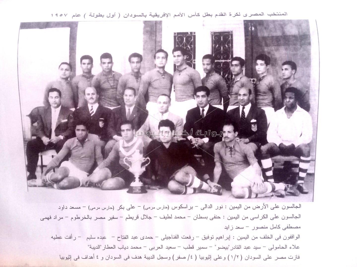 السد العالي اليوناني 