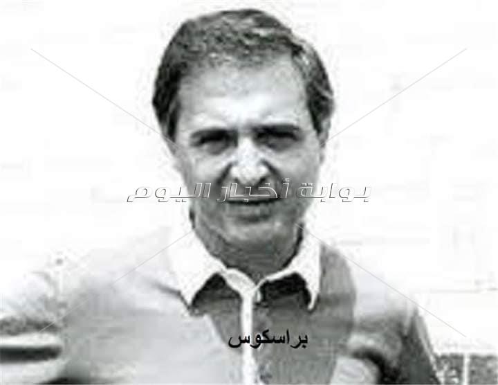 السد العالي اليوناني 