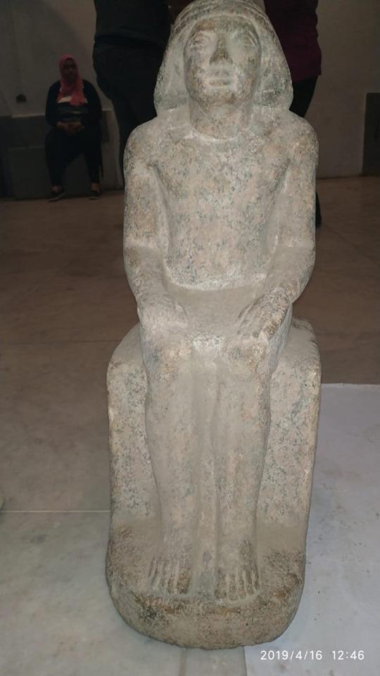 المتحف المصري الكبير