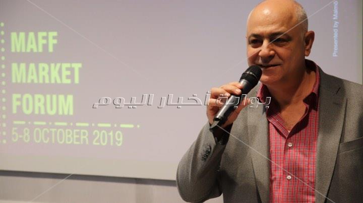 مهرجان مالمو