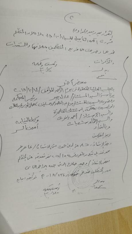 جُمانة مراد والأخوين نعمو