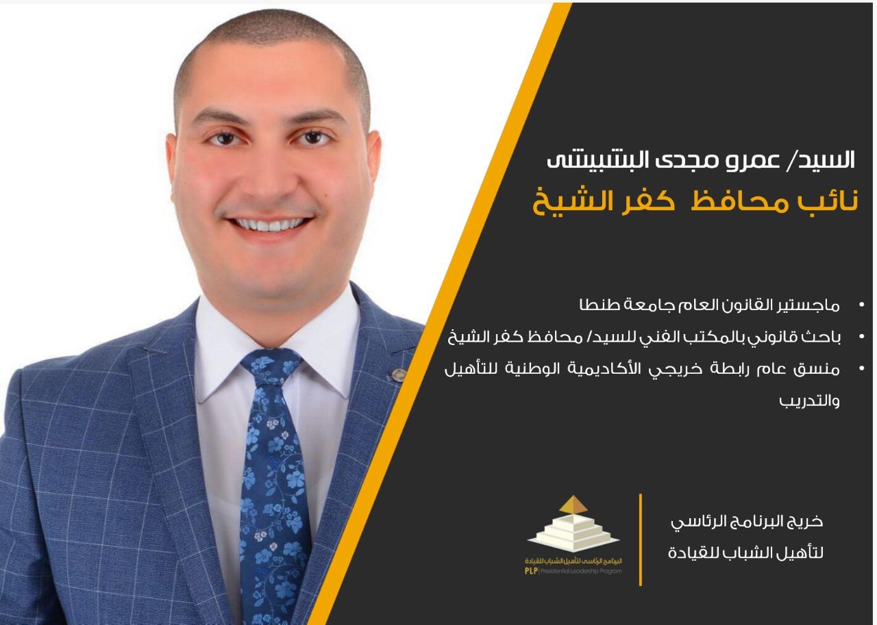 نواب المحافظين 2019