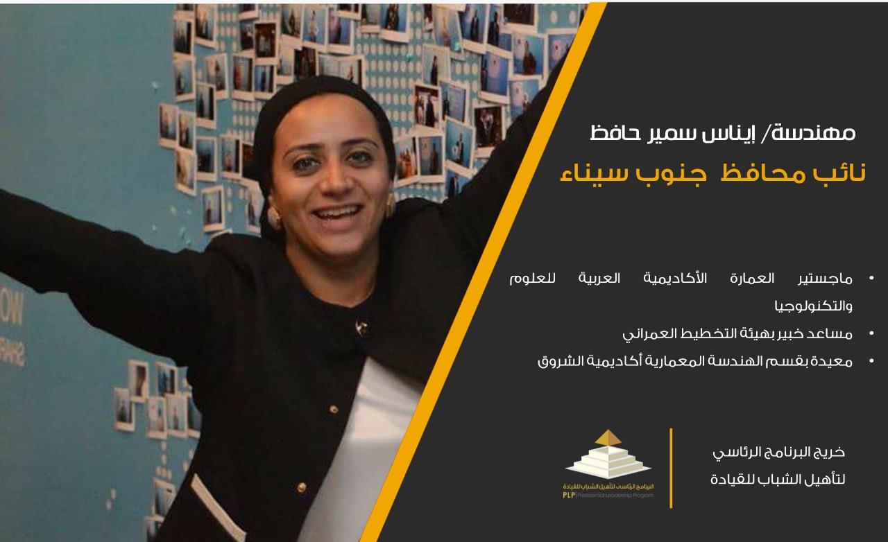 نواب المحافظين 2019