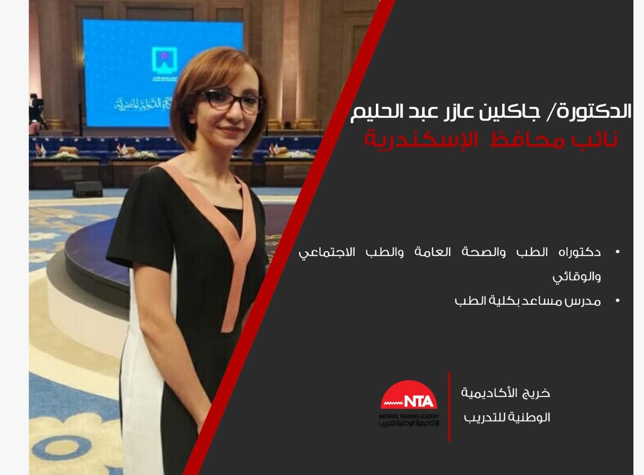 نواب المحافظين 2019