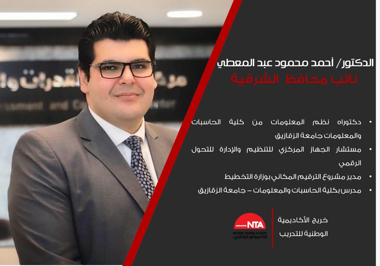 نواب المحافظين 2019