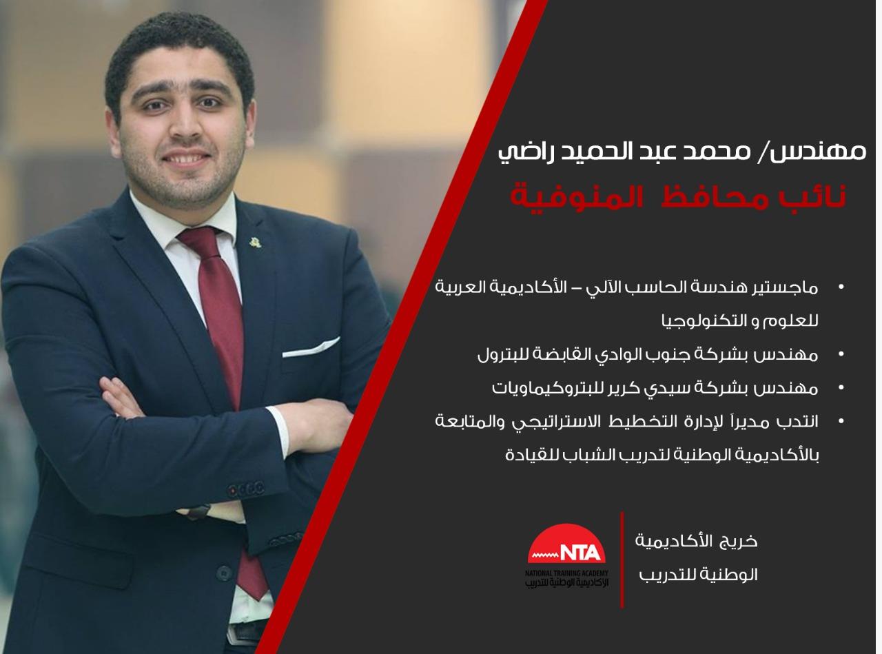 نواب المحافظين 2019