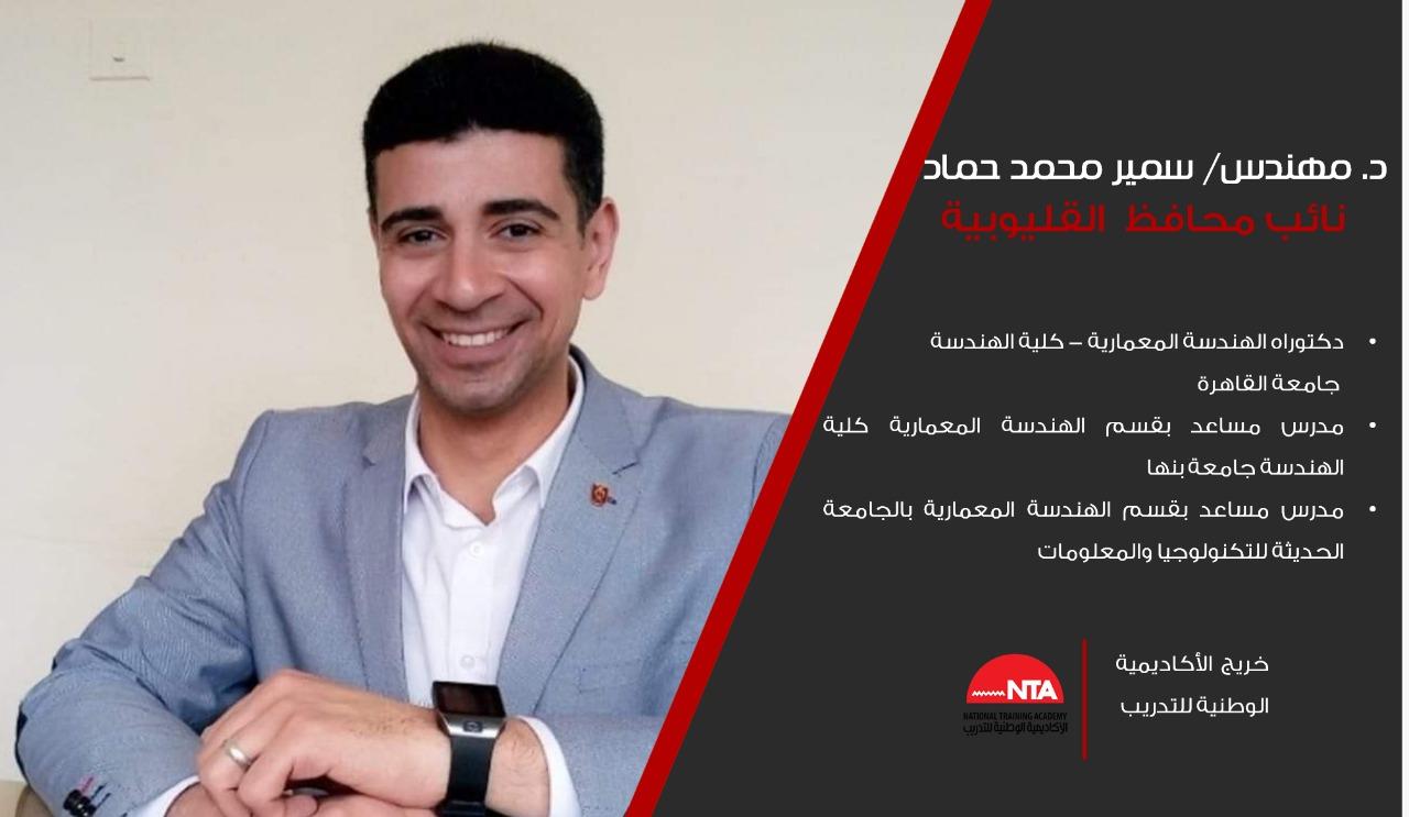 نواب المحافظين 2019