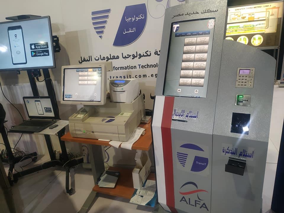 وزارة النقل تشارك في معرض Cairo ICT بنماذج قطارات وجرارات جديدة وماكينات حفر الأنفاق