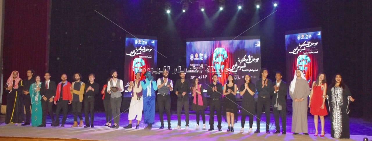 أجواء كرنفالية ولمسة وفاء في افتتاح مهرجان الإسكندرية للمسرح العربي