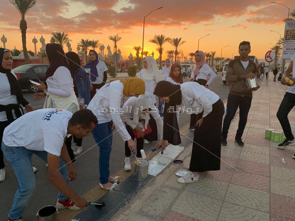 استعدادا لمنتدي شباب العالم